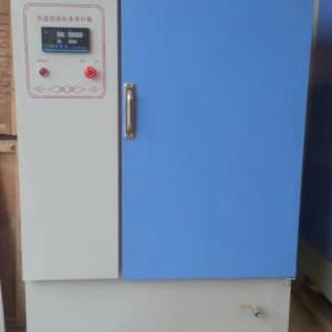 YH-40B混凝土水泥標準恒溫恒濕養護箱