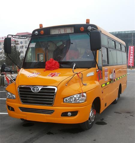 解放37座幼儿校车