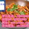 一品香辣蝦加盟熱線  干鍋蝦技術(shù)培訓(xùn)  哪里學(xué)碳鍋蝦做法