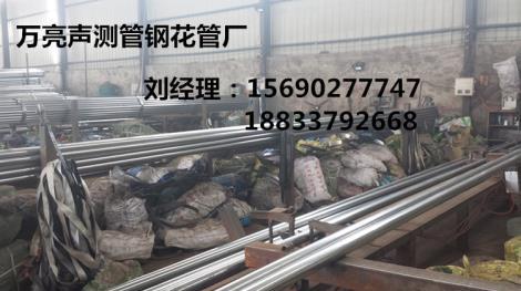 各種連接方式聲測管價格