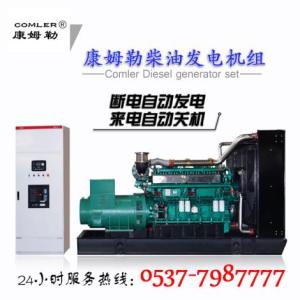 200千瓦全自動(dòng)柴油發(fā)電機(jī)組
