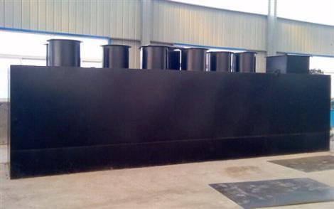 一體化污水處理設備