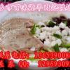 三門峽哪家羊肉泡饃技術好 想學正宗牛肉泡饃技術去哪 羊肉湯制作步驟