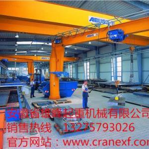 歐式立柱式懸臂起重機