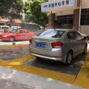 自助洗車機