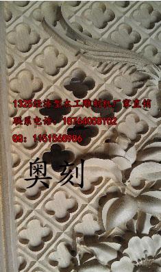 安徽省蚌埠最好的玻璃藝術浮雕雕刻機廠家，1325玻璃車刻機價格
