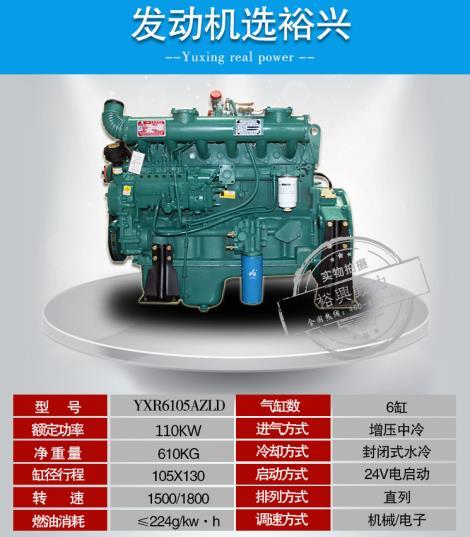 r6105azld濰坊柴油發動機濰柴水冷六缸柴油發電機組 裕興廠家直銷