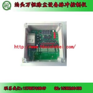 脈沖控制儀  脈沖控制儀廠家  脈沖控制儀價(jià)格