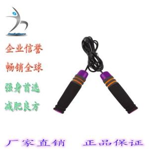 體育專用跳繩