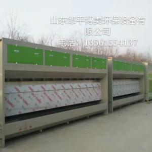 光氧廢氣處理設備