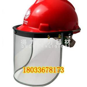 防飛濺防護面罩 安全帽是防護面罩 防飛濺面罩