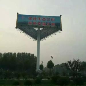 臨沂廣告公司