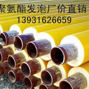 聚氨酯、聚氨酯管、聚氨酯板、聚氨酯管殼廠