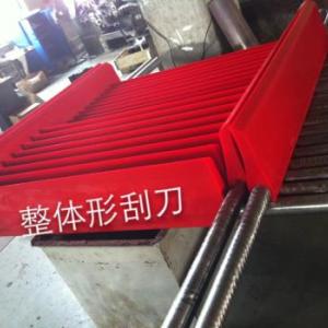 聚氨酯刮板清掃器刮板