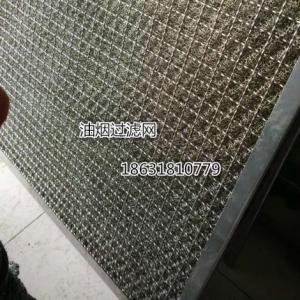 油煙過濾器*廚房不銹鋼油煙過濾器