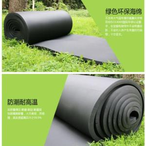 生產橡塑海綿保溫材料B1級橡塑保溫板