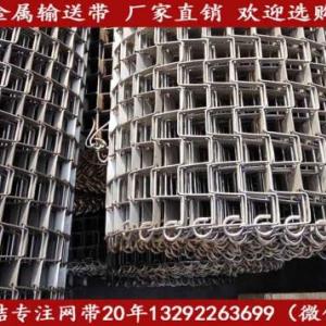 邊緣焊接長城網帶 邊緣彎鉤長城網帶生產廠