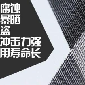 金剛網防盜窗*不銹鋼金剛網防盜窗紗現貨