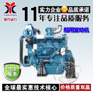 R4108ZC濰坊船用柴油機 65KW 88馬力水冷四缸柴油機 海淡水凈化器