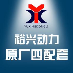 R6108四配套華豐 華東 華天 華馳 科發(fā) 長松 壹發(fā) 長興 博鈴同款