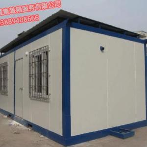 大連集裝箱活動房 二手集裝箱