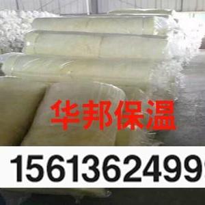廠家直銷保溫玻璃棉
