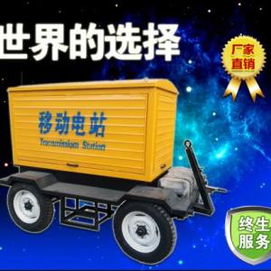 50KW 移動(dòng)拖車發(fā)電機(jī)組消防應(yīng)急 備用電源 送電瓶濰坊柴油發(fā)電機(jī)組