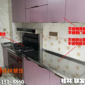 無指紋304#不銹鋼櫥柜