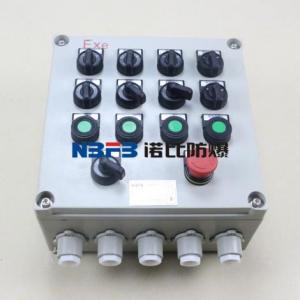 防爆BZC操作柱兩鈕壁掛式