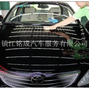 汽車(chē)美容保養(yǎng)