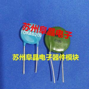 中山壓敏電阻器