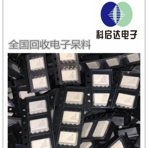 廣西回收各種電子呆料