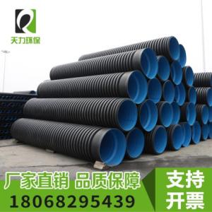 廠家直銷優(yōu)質(zhì)HDPE雙壁波紋管各個(gè)口徑