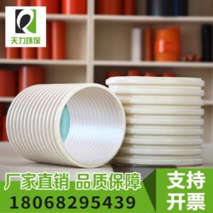 廠家直銷pvc硬質(zhì)聚氯乙烯加筋管
