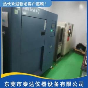 冷熱沖擊試驗箱維護