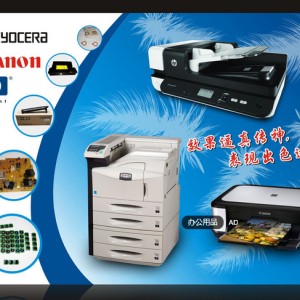 句容得力辦公用品價(jià)格