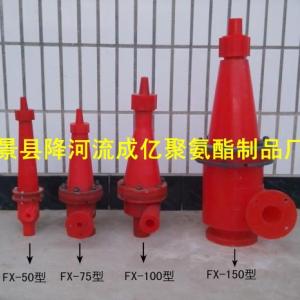 fx-50型銅礦用旋流器 金礦用旋流器 河北旋流器,景縣旋流器 旋流器廠家 旋流器型號,除渣旋流器 污水處理用旋流器 鐵礦用旋流器