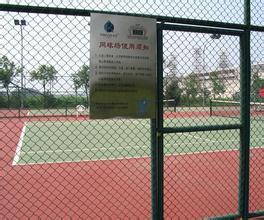 牧場護欄網 牧場防護網 牧場隔離柵 牧場防護欄 牧場隔離網 牧場網欄 牧場圍網 牧場圍欄 牧場鐵柵欄 牧場安全柵