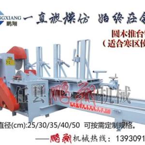 新型木工推臺鋸