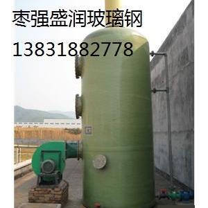 玻璃鋼洗滌塔