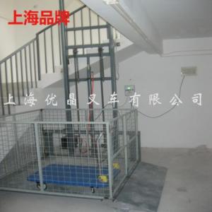導軌式升降貨梯 電動液壓升降機 固定鏈條式升降貨梯
