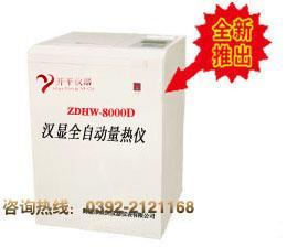 生物質(zhì)鋸末木屑樹皮顆粒發(fā)熱量熱值大卡檢測(cè)儀