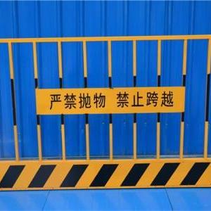 供應基坑護欄網@基坑圍欄網