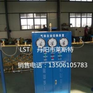 自動切換匯流排