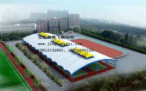 膜結(jié)構(gòu)籃球場(chǎng)膜結(jié)構(gòu)網(wǎng)球場(chǎng)膜結(jié)構(gòu)體育看臺(tái)膜結(jié)構(gòu)