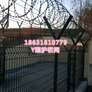 廠家直銷Y型護欄網PVC折彎護欄網刀刺網