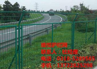 公路護欄網，鐵路護欄網