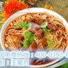 鑫美味食客蘭州拉面培訓 蘭州拉面學習 蘭州拉面培訓價格