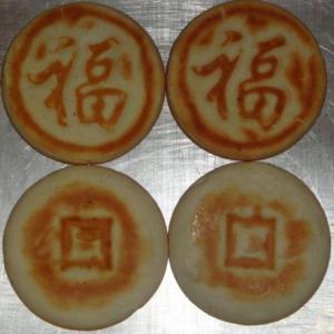 長治口福餅 長治口福餅配方 長治口福餅培