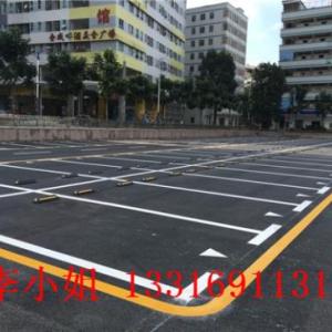 寶安車位劃線公司
